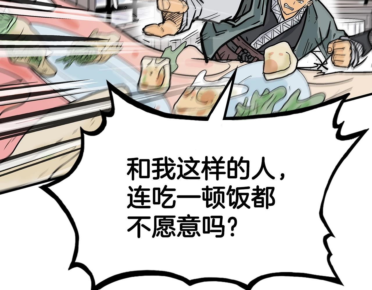 第63话 剑舞2
