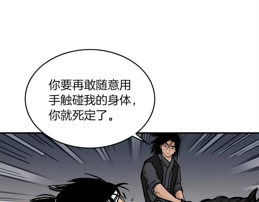 第48话 听人说话，混蛋。94