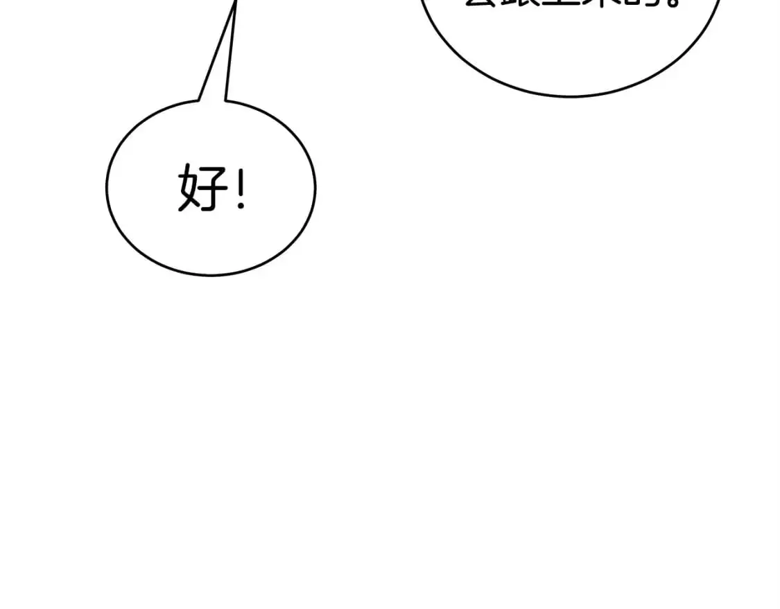 第158话 大雪48
