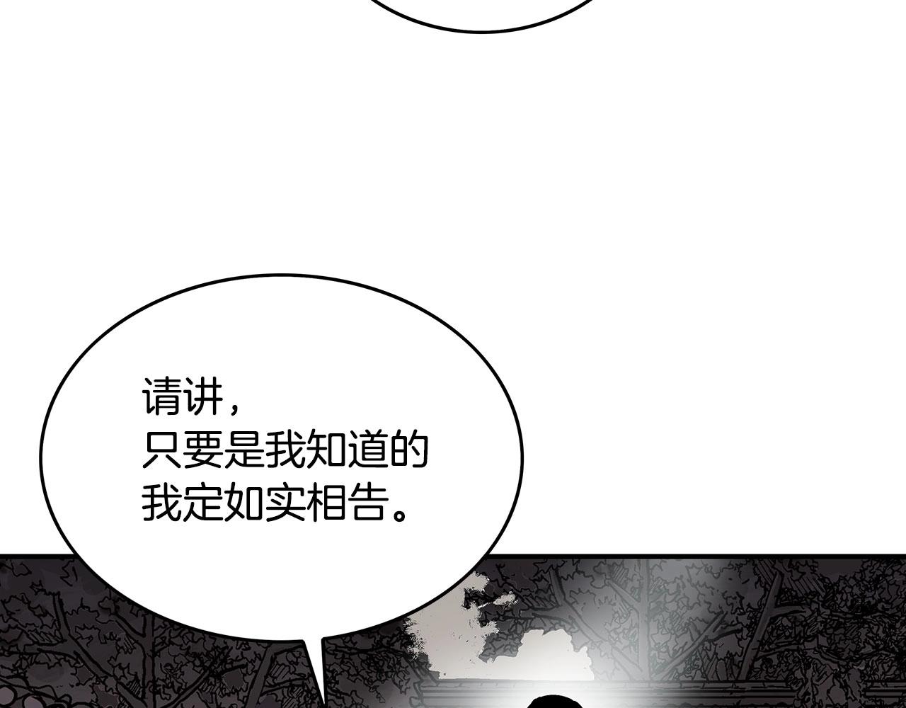 第107话 柔弱女子吟柔景127