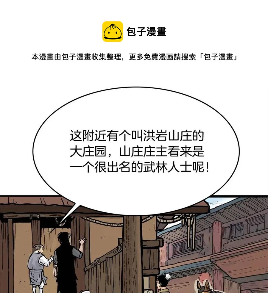 第48话 听人说话，混蛋。117