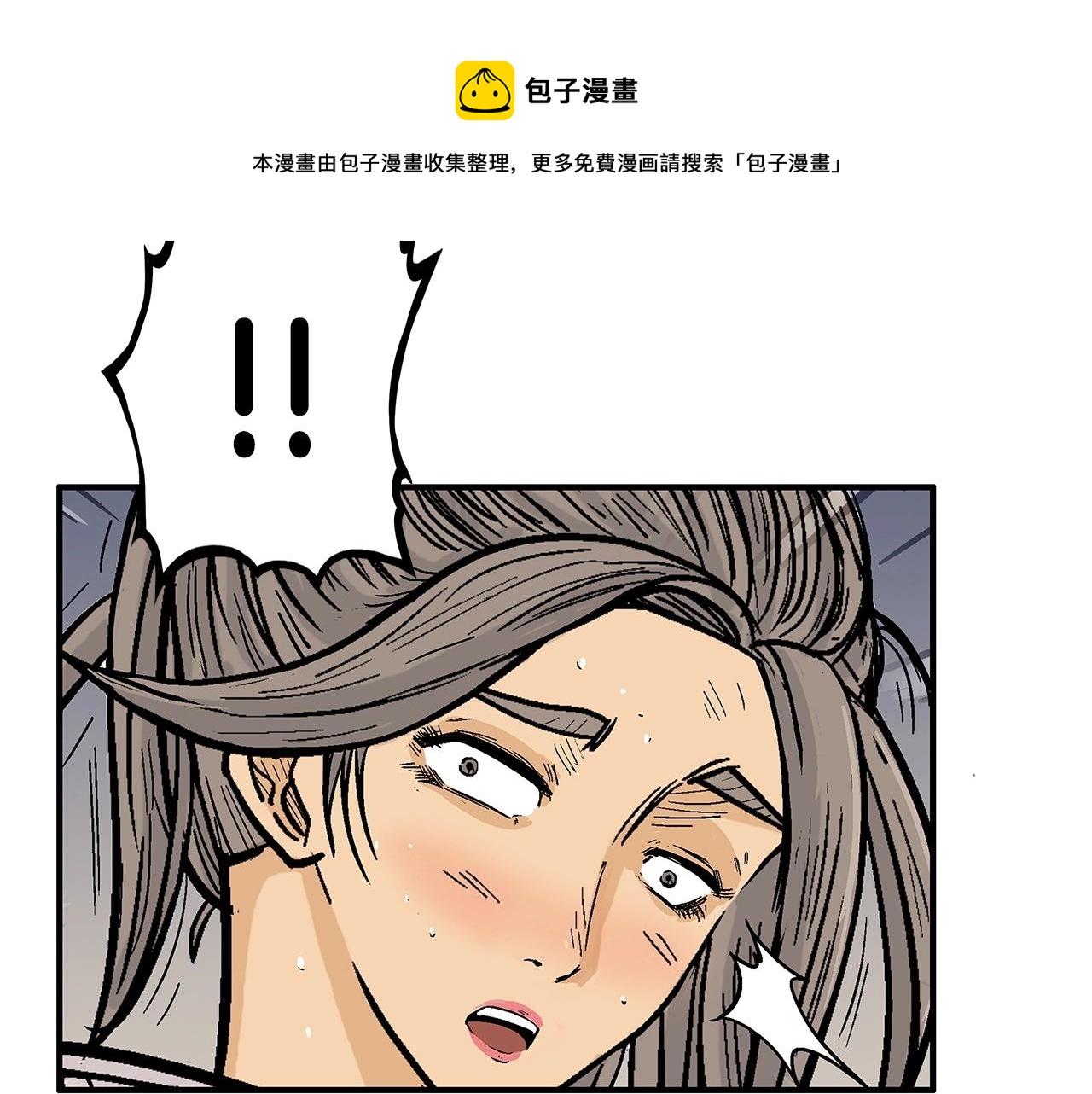 第64话 极限操作32