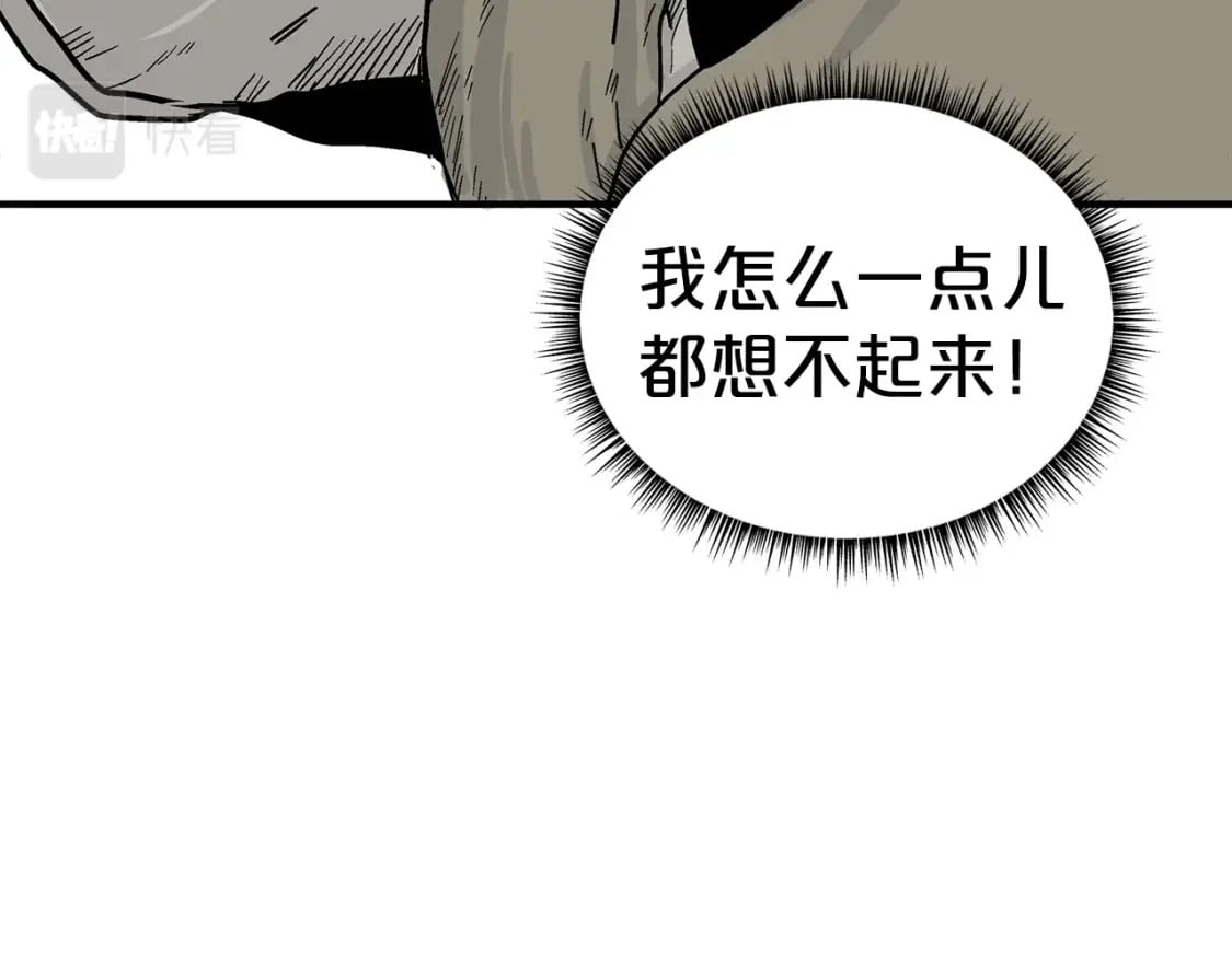 第127话 吃我钢铁钛合金直男一记超级无敌大笔斗！！！113