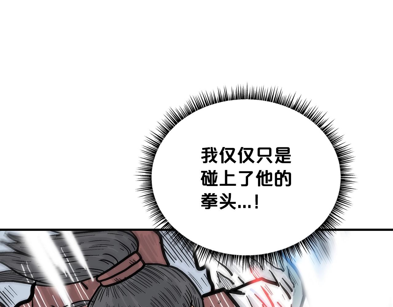 第87话 杀心起68