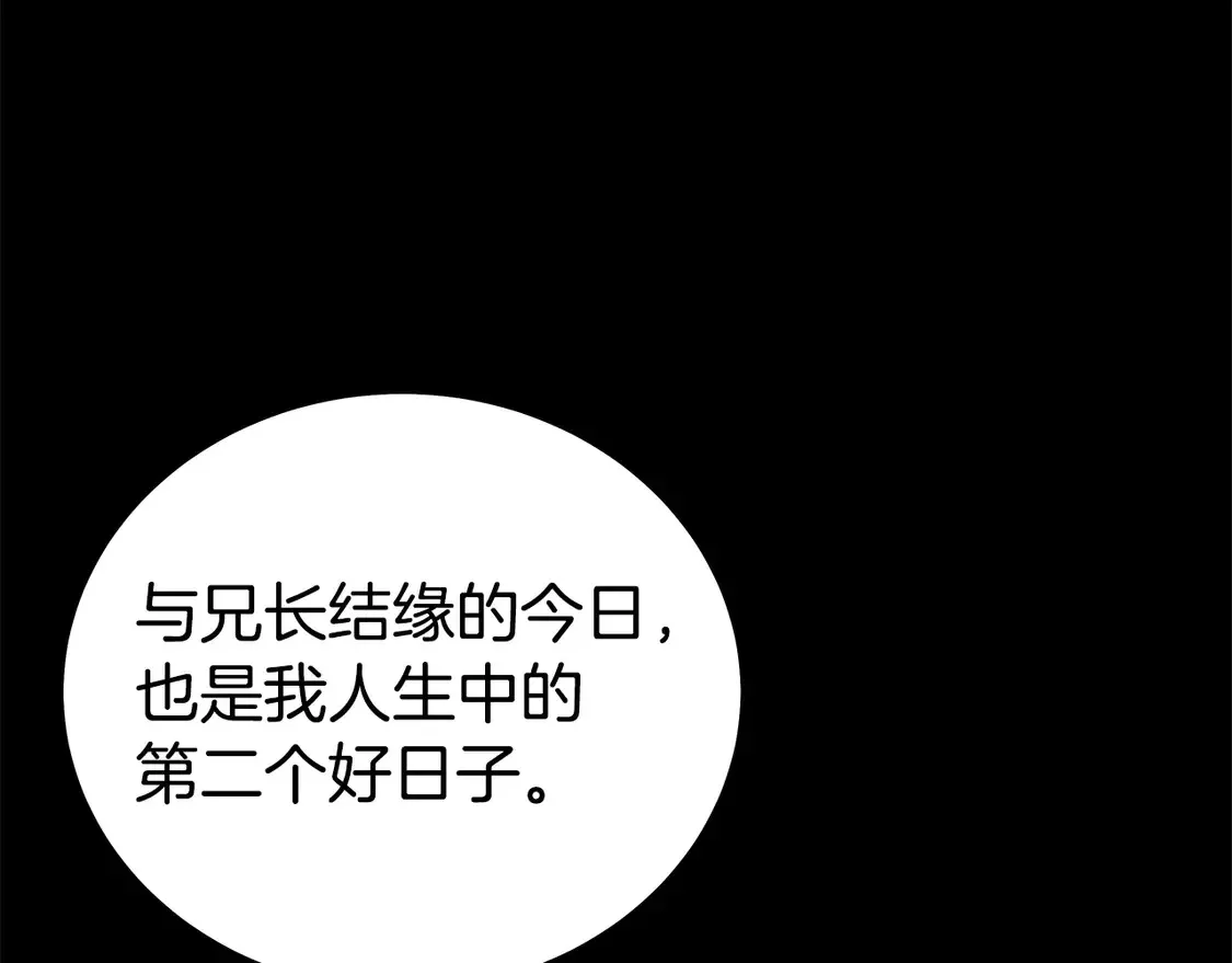 第169话103