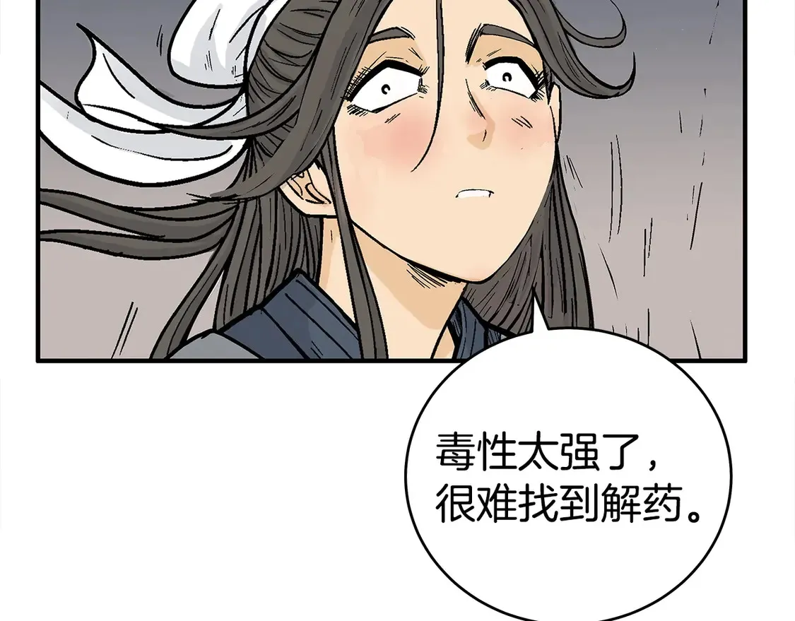 第171话105