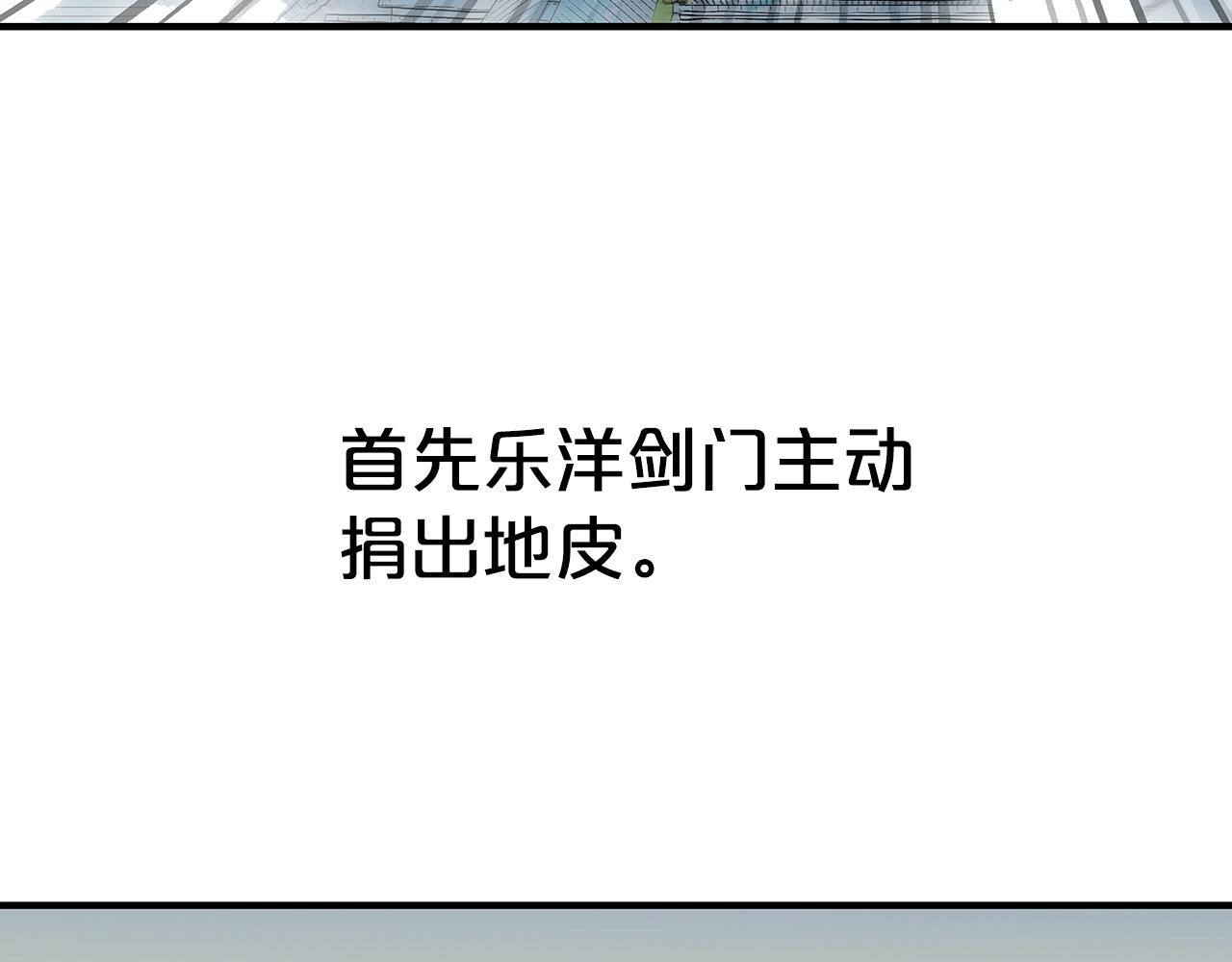 第103话 最后的宁静42