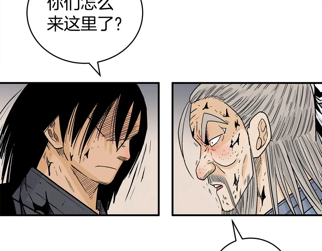 第168话39
