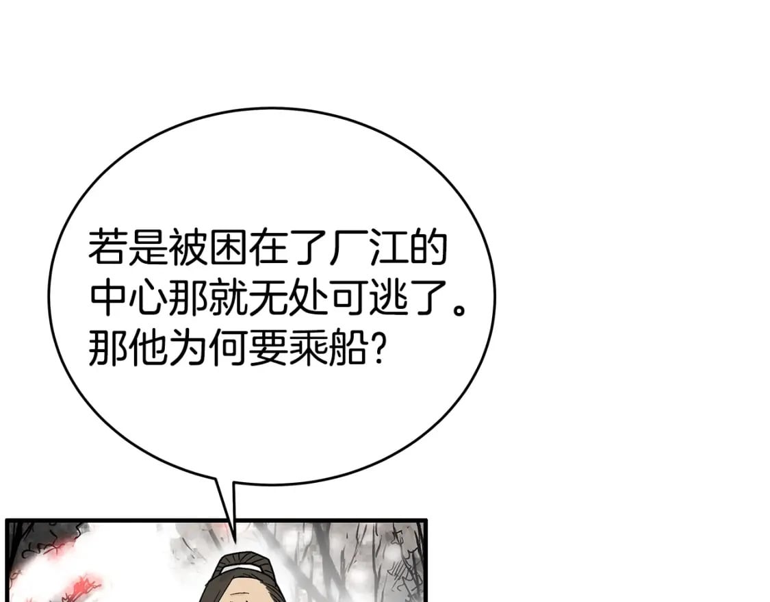 第121话 琴魔24