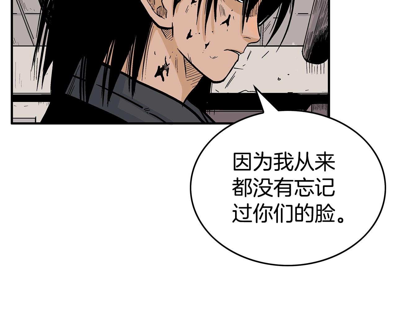 第69话 你有妹妹！55