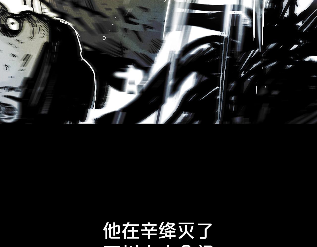 第103话 最后的宁静24