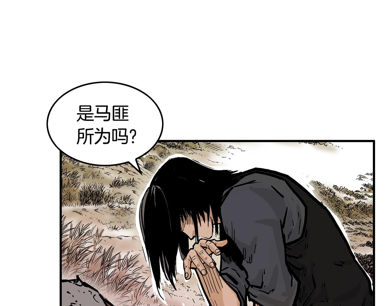 第28话 血雨腥风107