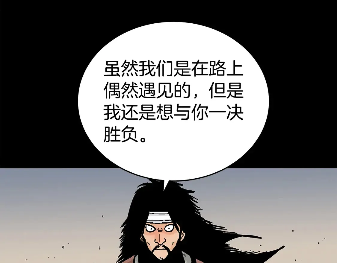 第169话33