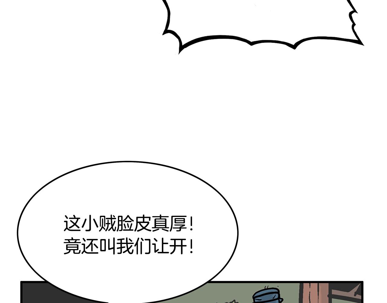 第39话 无法逃脱126