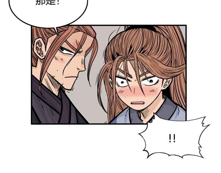 第7话 致命一击24