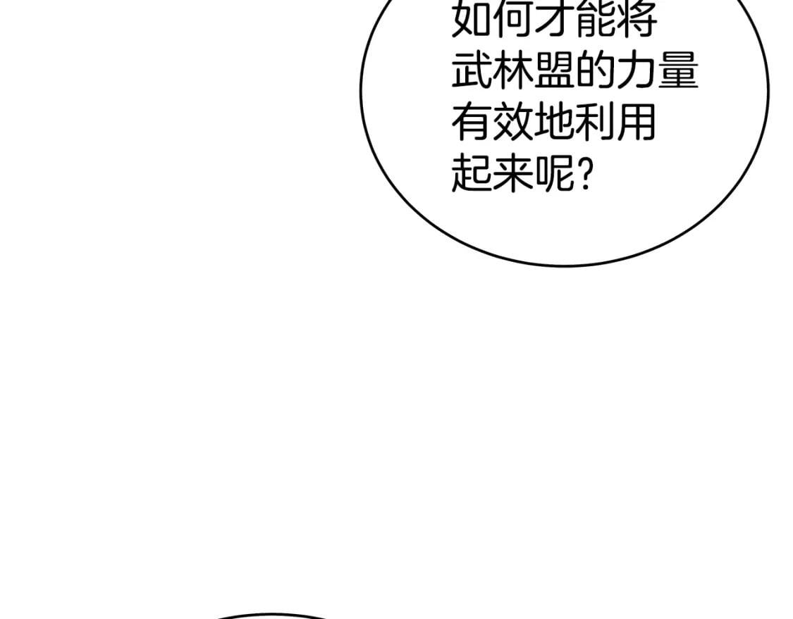 第129话 忏悔洞7