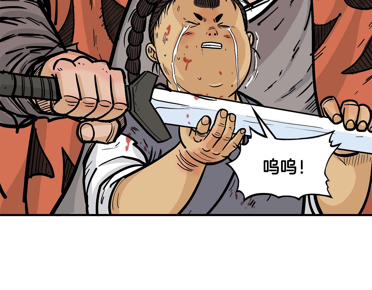 第31话 砸烂他们！59
