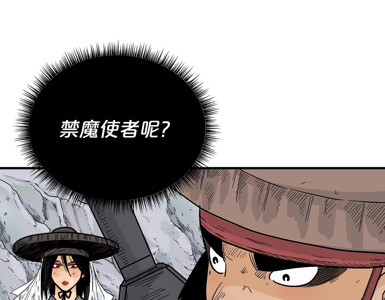 第112话 不对劲啊...32