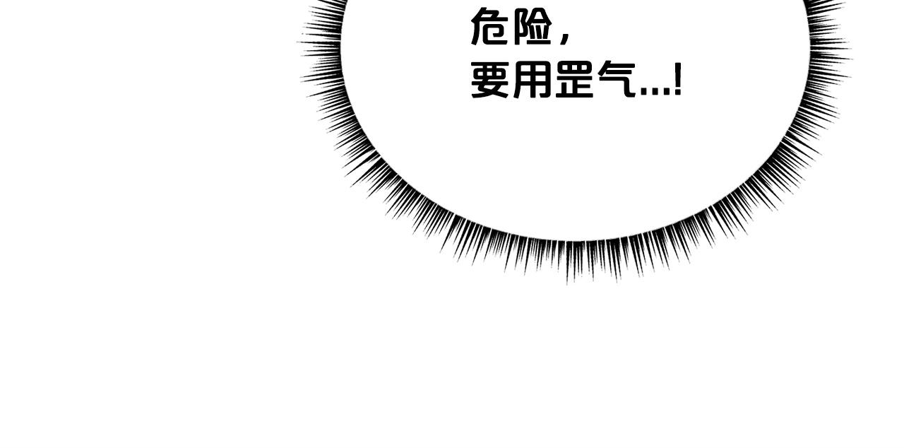 第99话 开战！111
