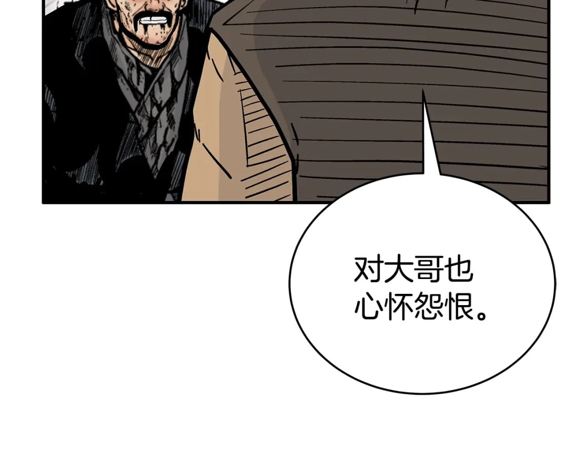 第138话 击溃63