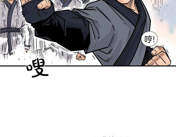 第5话 你是废人157
