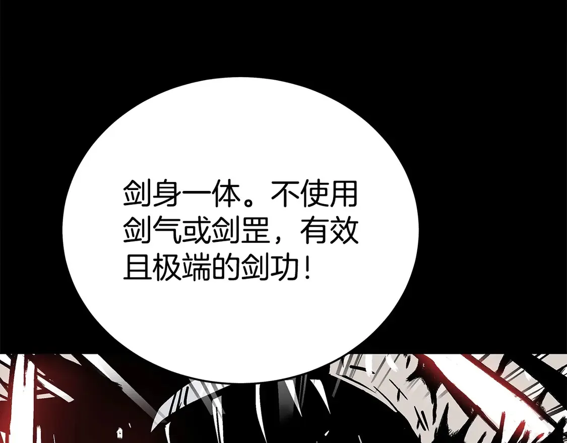 第169话44