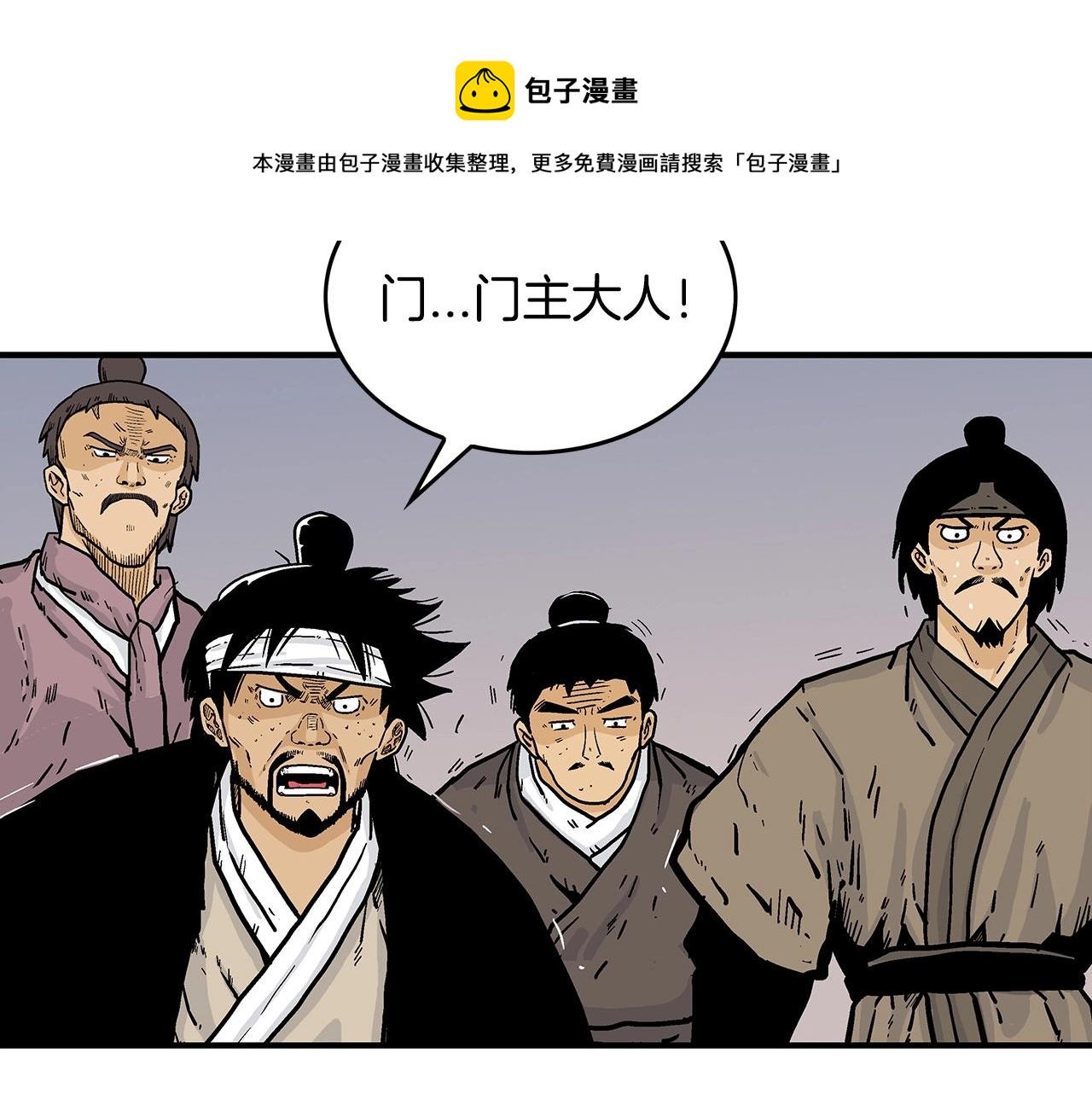 第72话 一起上好了！148