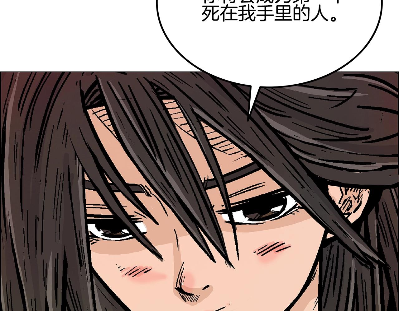 第19话 拳的决心142