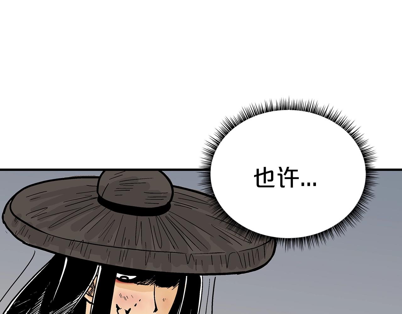 第111话 此生绝无仅有的男人122