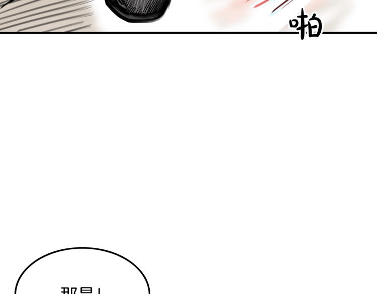 第7话 致命一击23