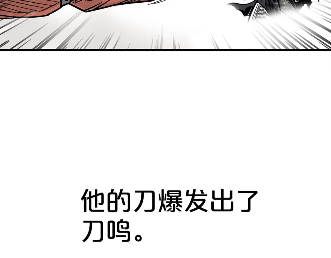 第136话 蓄意轰拳64