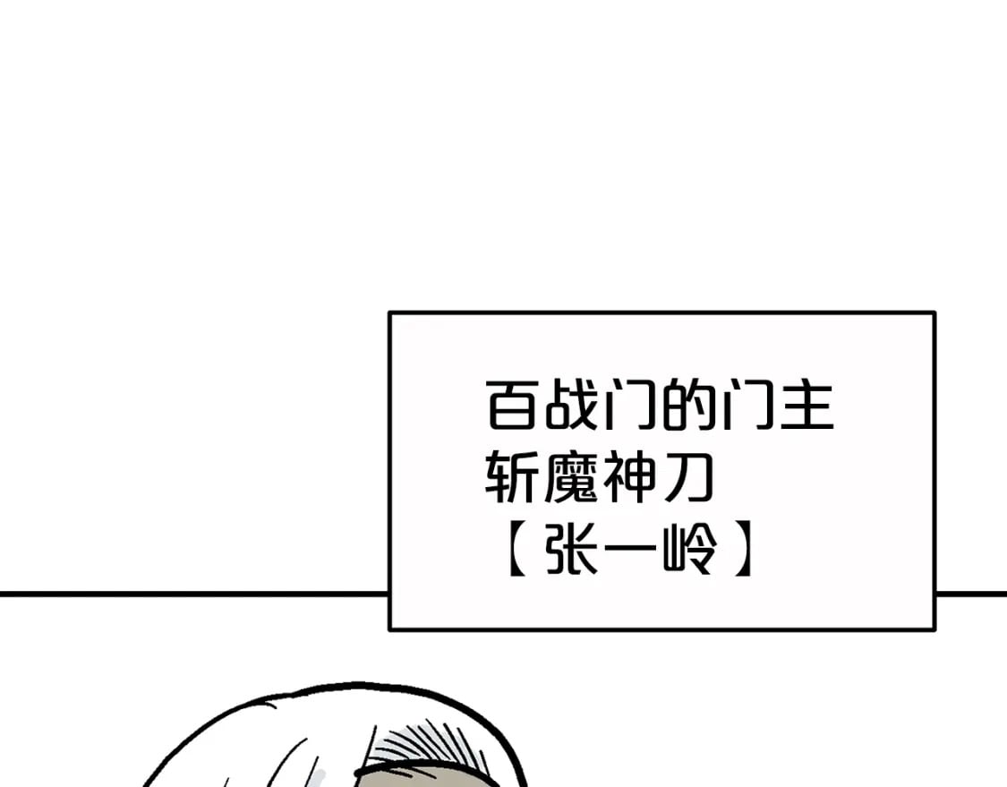 第126话 我们见过？6