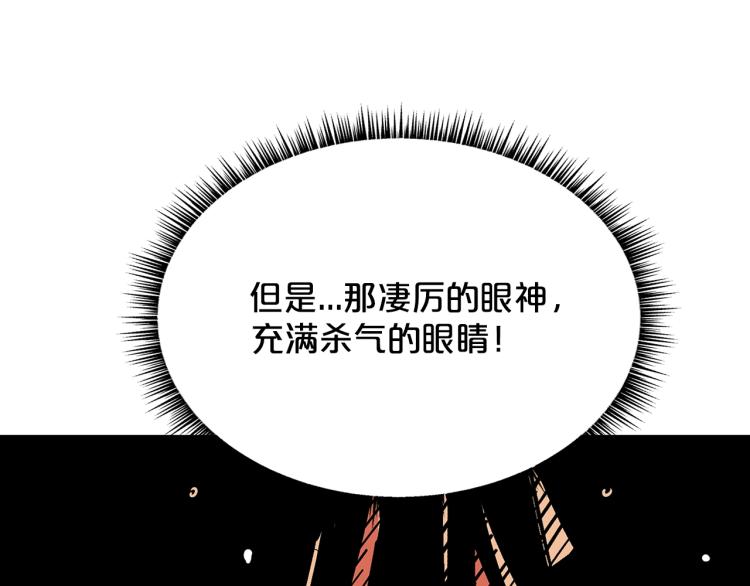 第8话 打你半死75