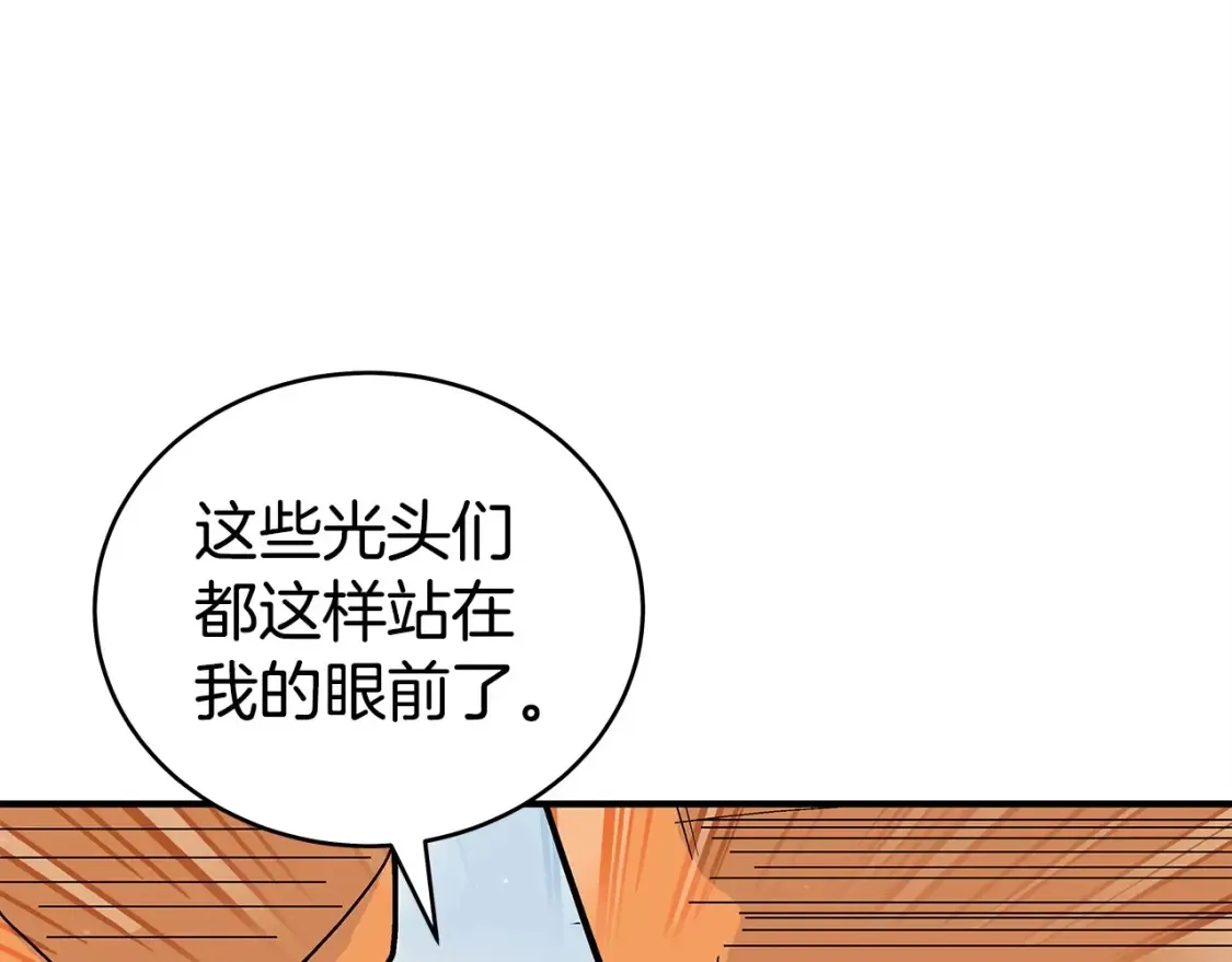 第165话25