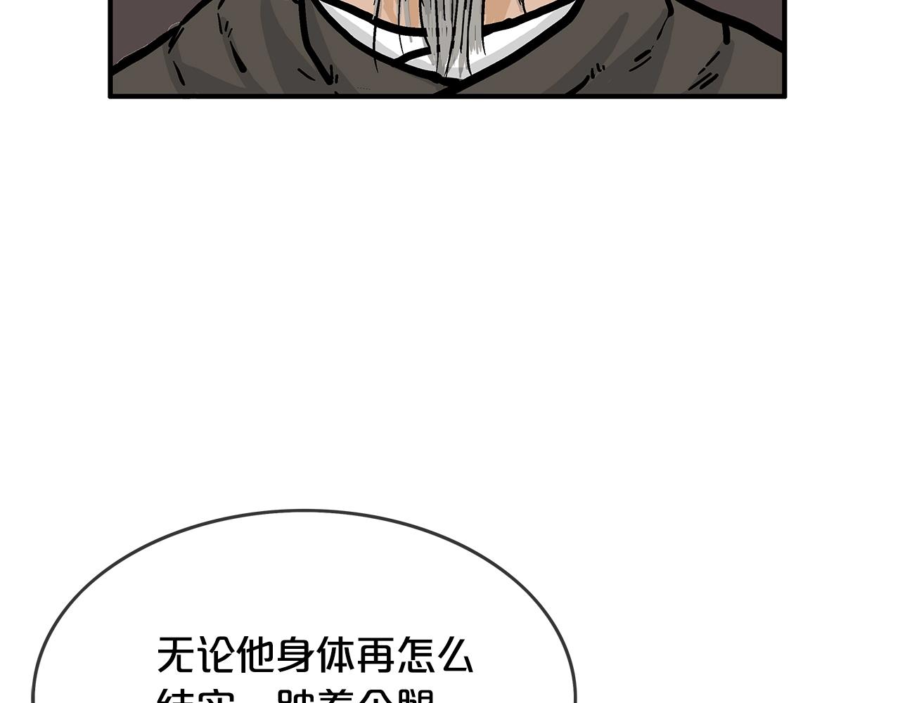第34话 好小子...40