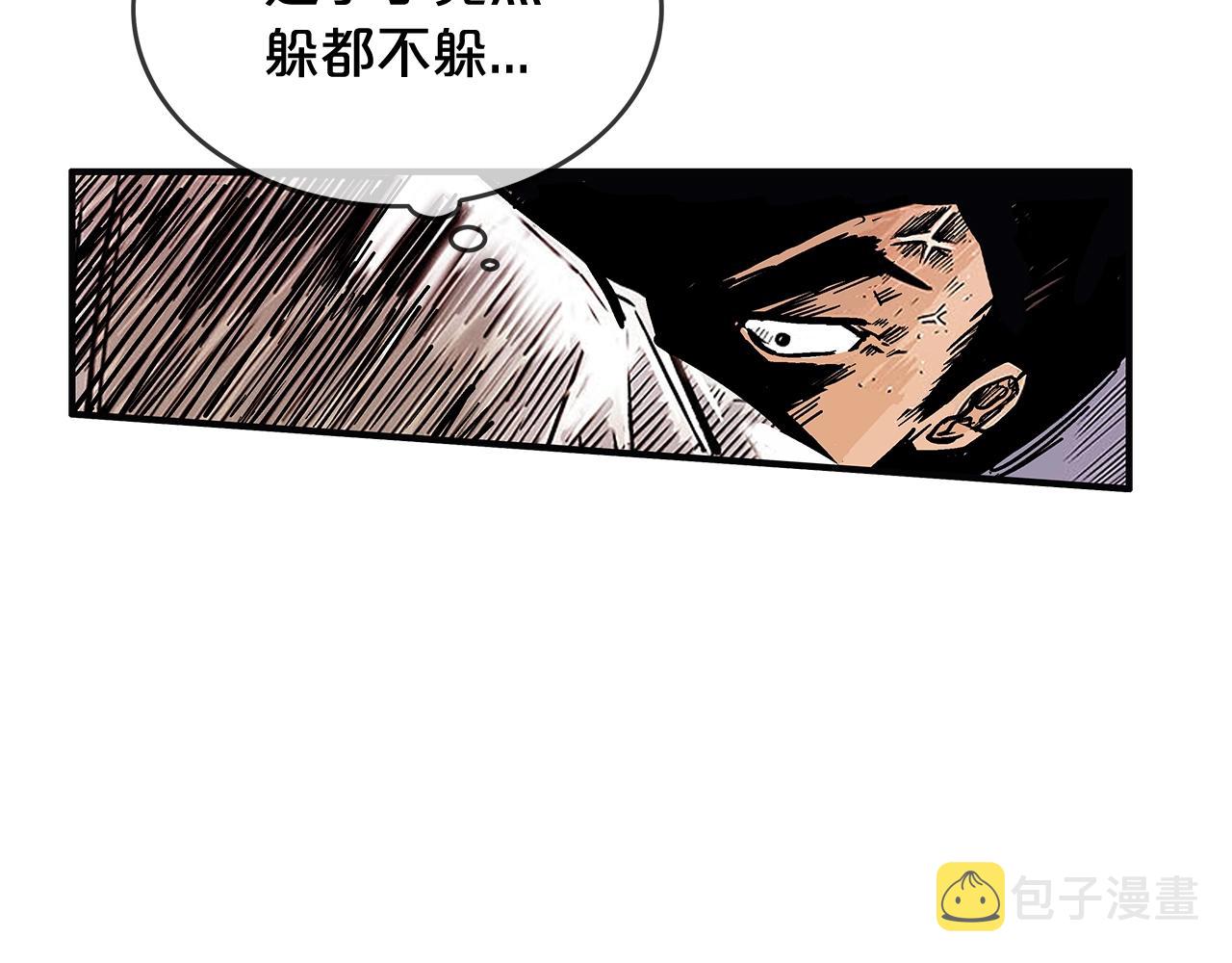 第43话 叫你们谷主出来46