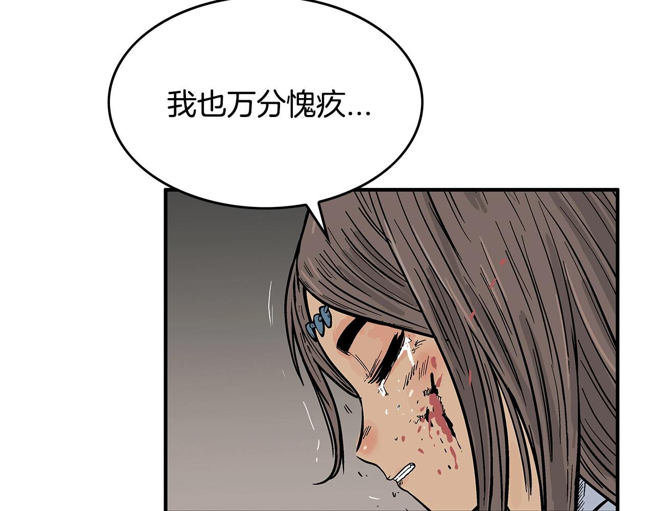 第42话 独自上门57
