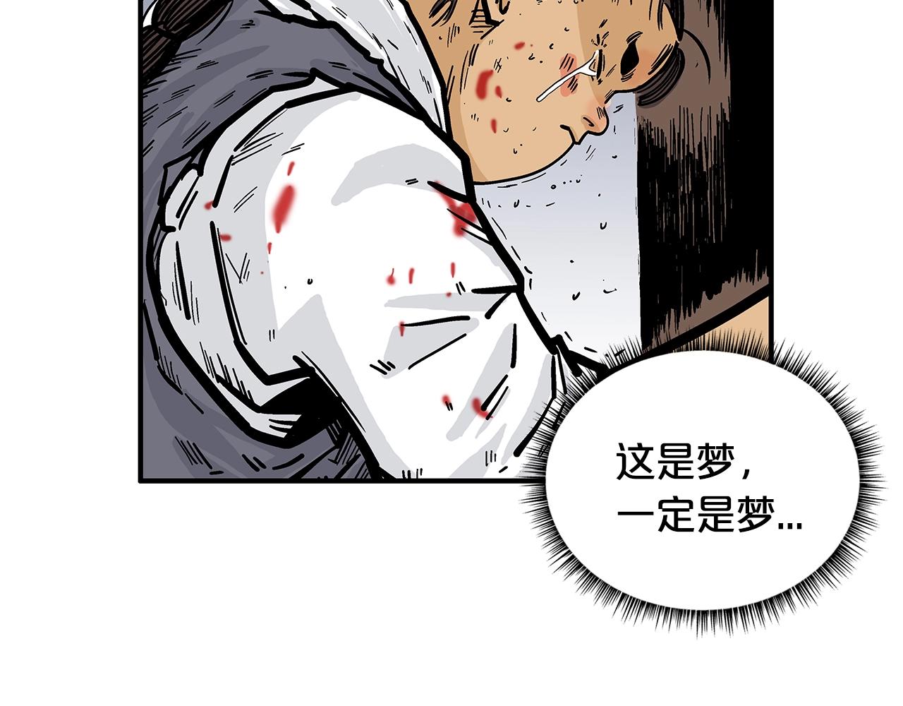 第29话 残忍的游戏93