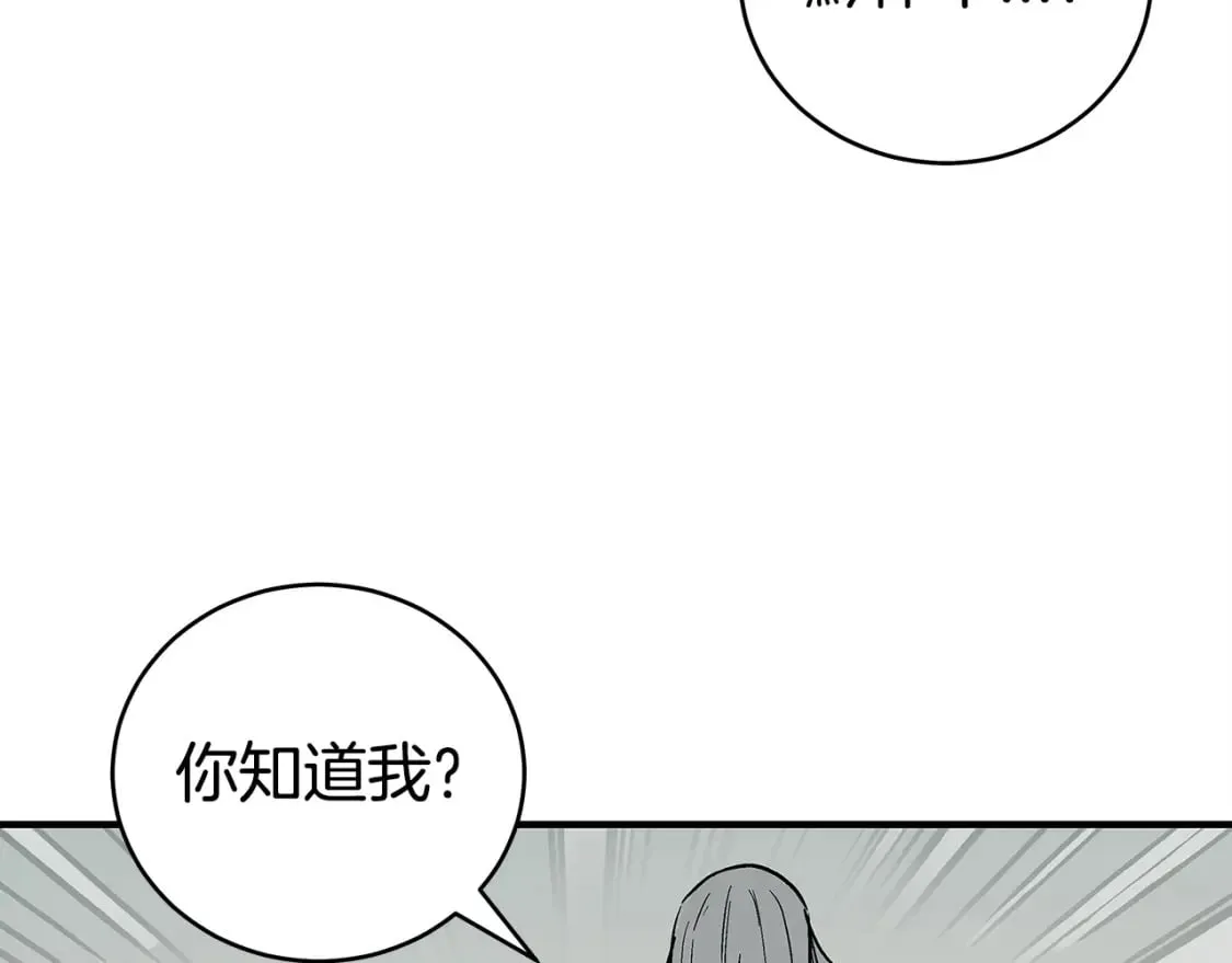 第161话 脱胎换骨111