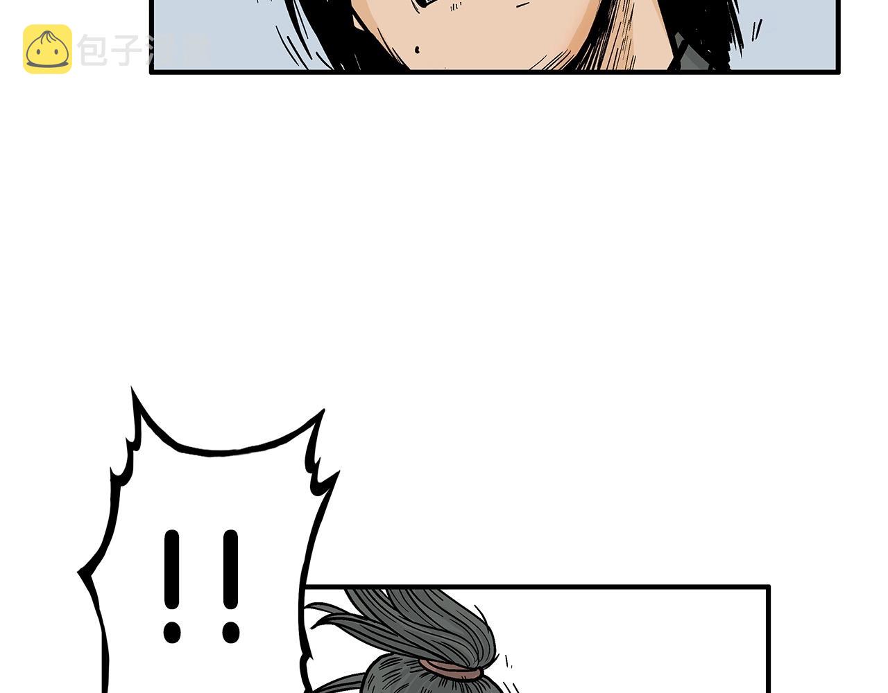 第87话 杀心起120