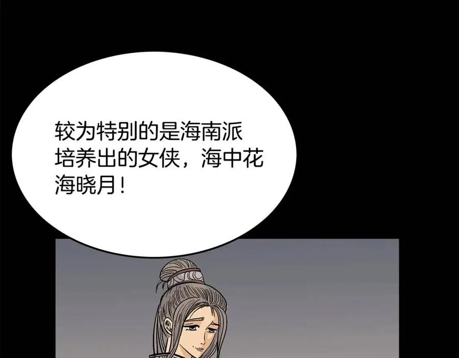第51话 活着的传奇！36