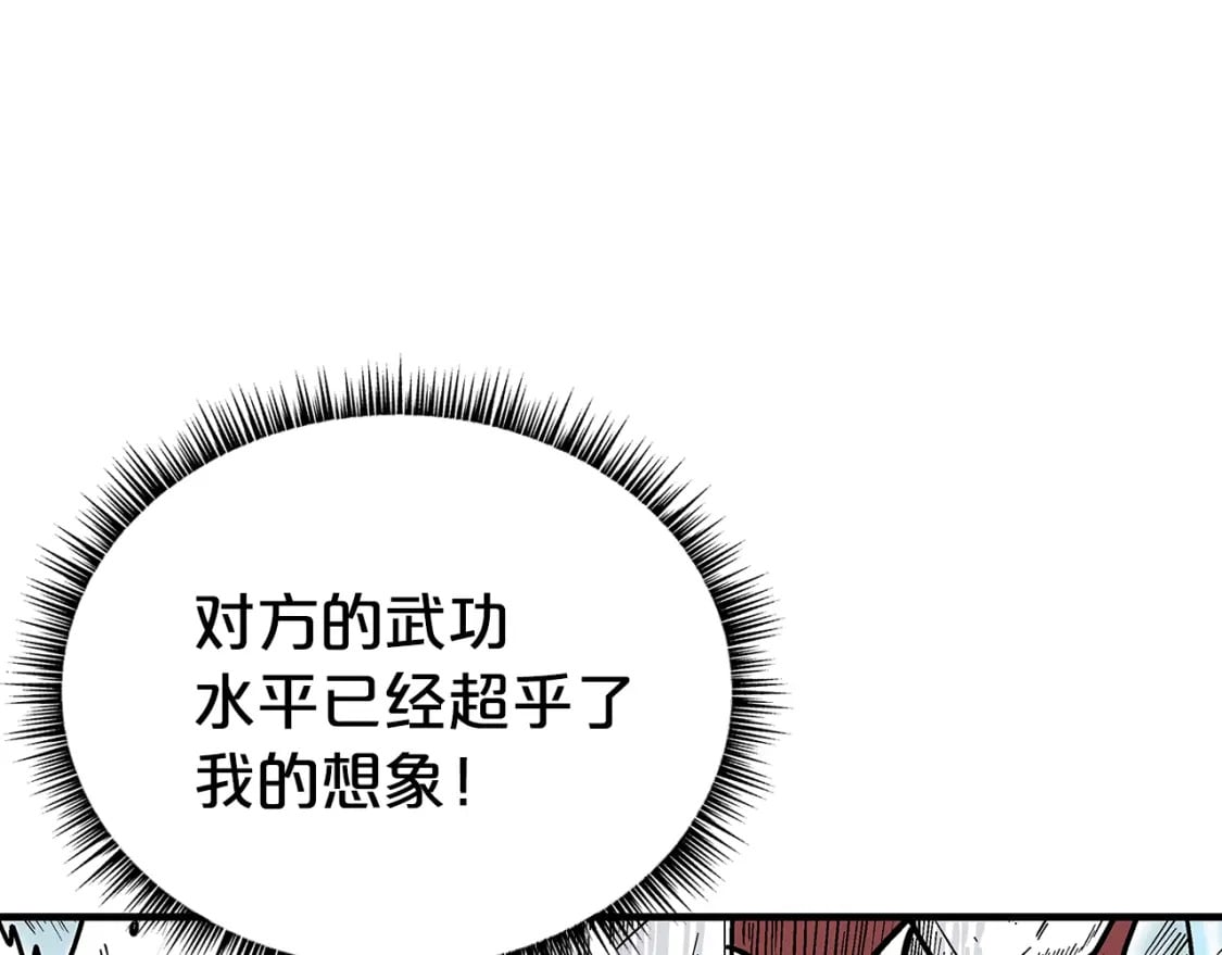 第141话 小和尚155