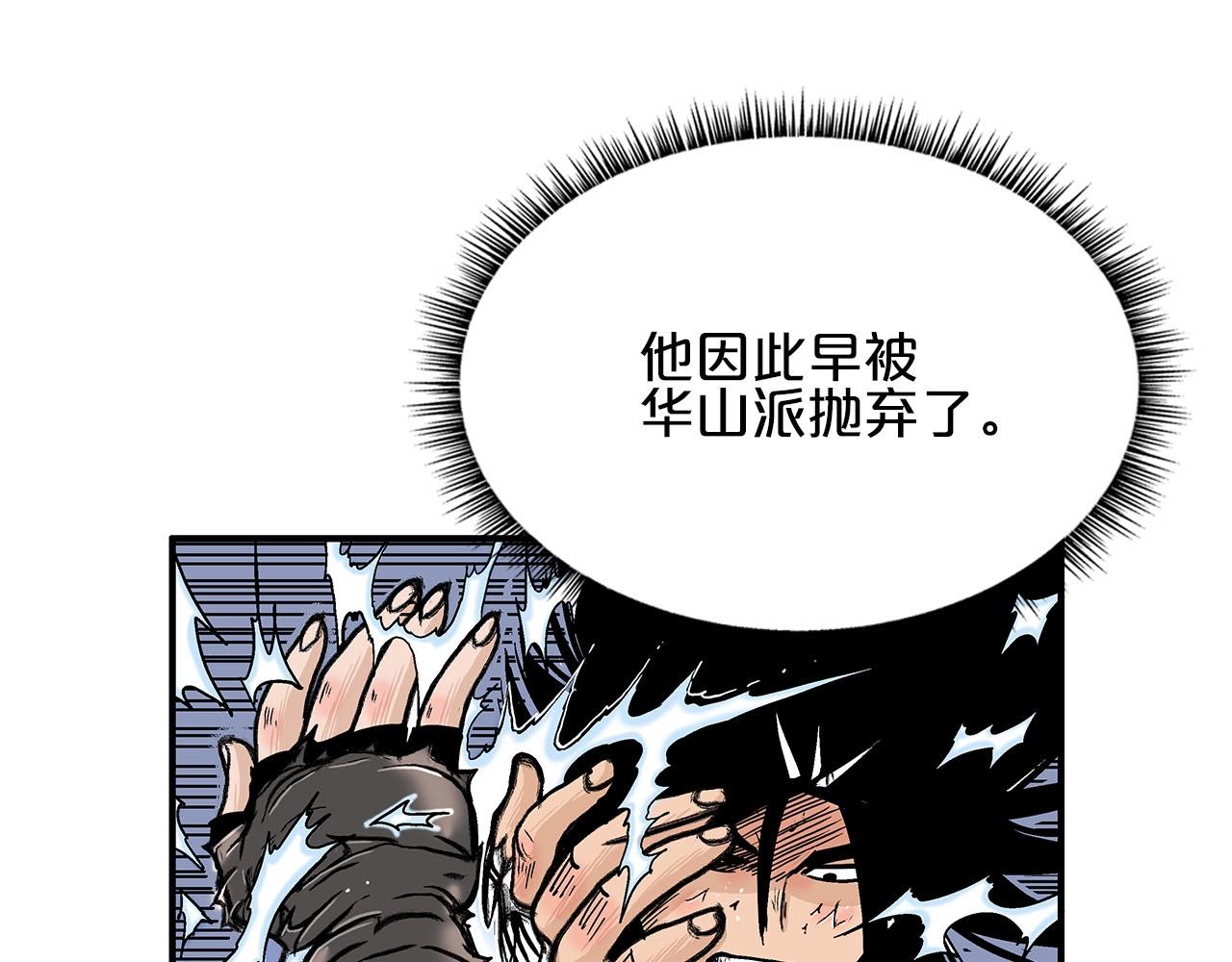 第19话 拳的决心66