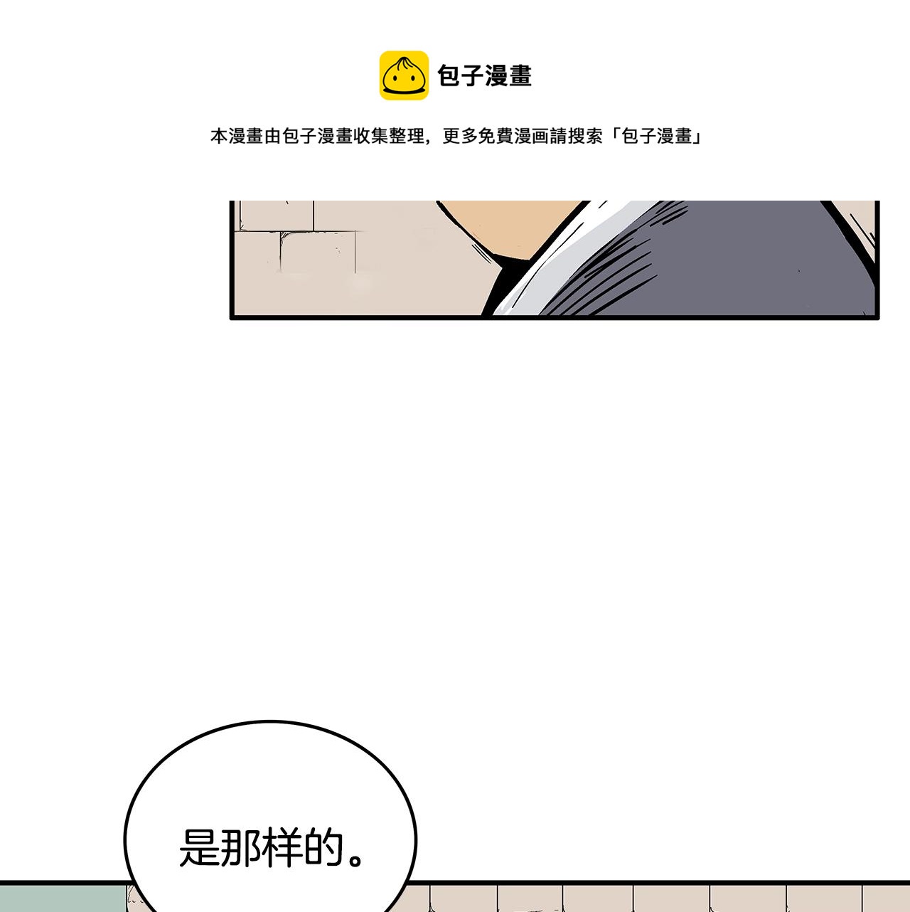 第109话 好快的剑！49