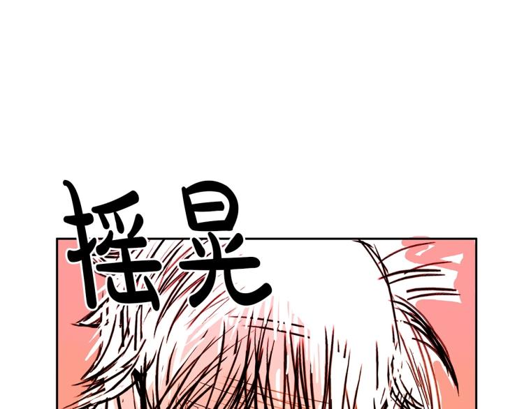 第1话 江湖旧事120