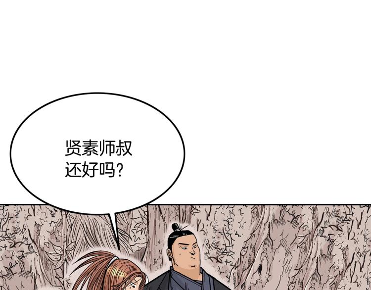 第2话 一代弟子108
