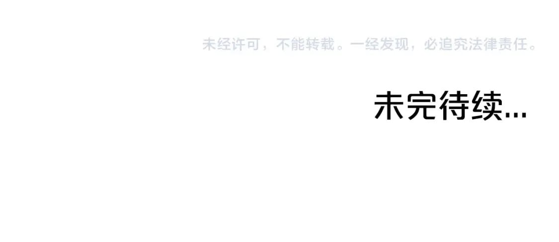 第136话 蓄意轰拳152