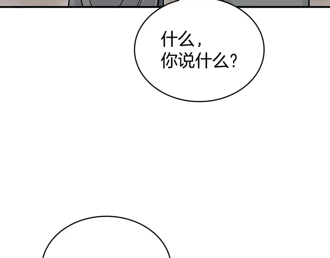 第148话62