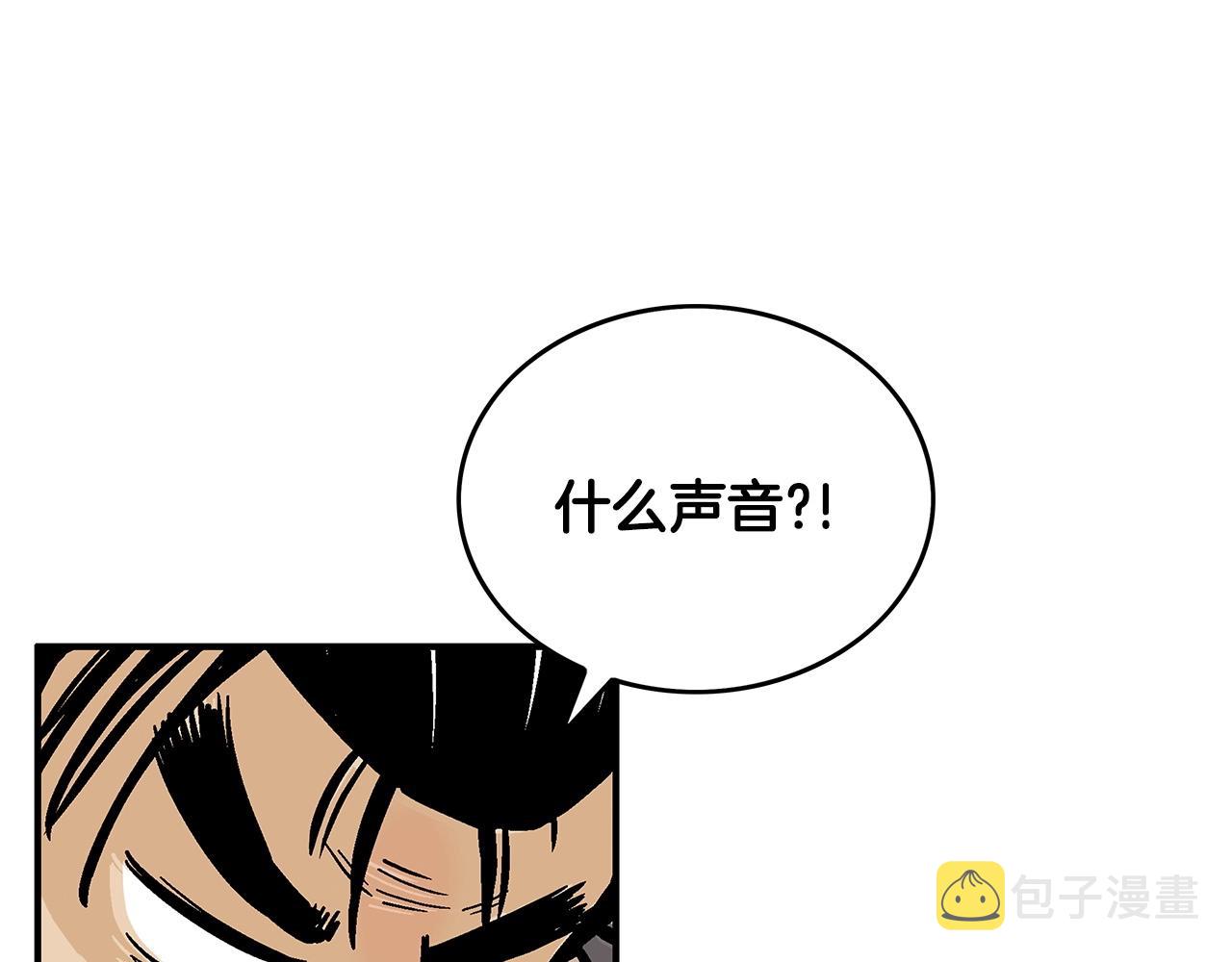 第95话 魔教上门砸场子啦！！！14