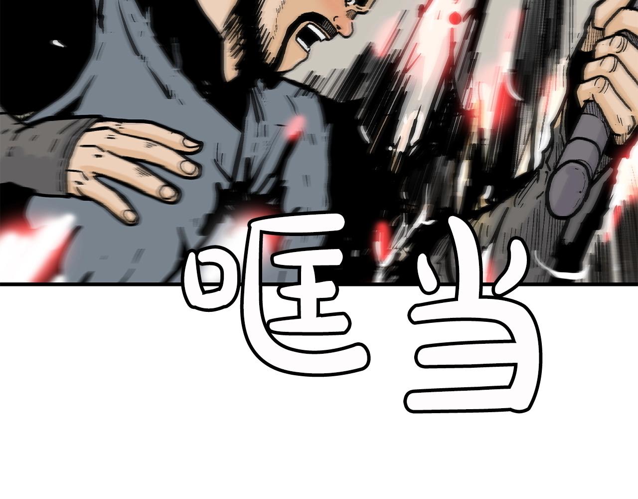 第95话 魔教上门砸场子啦！！！113